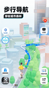 腾讯地图谷歌play版