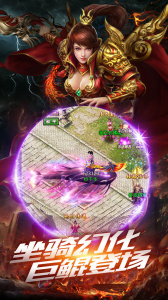 沙巴克传奇畅游版