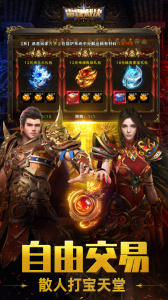 雷霆裁决高爆版