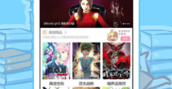 《edd动漫》次元避风港e站入口