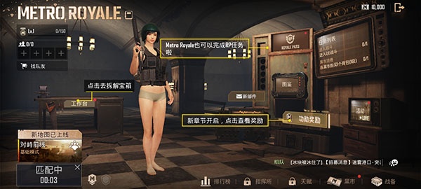 PUBG MOBILE韩服