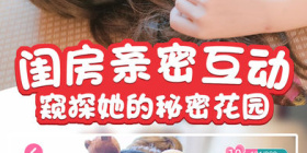 第一人称女友恋爱手游合集