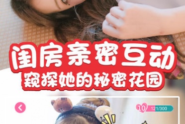 第一人称女友恋爱手游合集