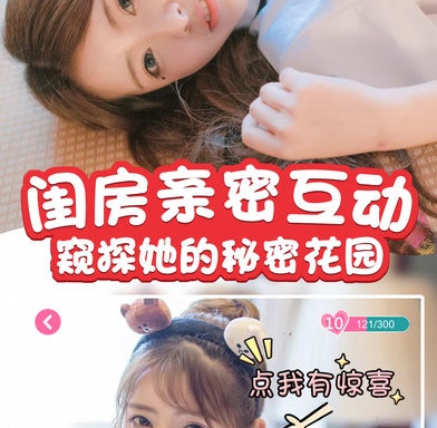 第一人称女友恋爱手游合集