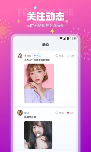 极乐园字母圈