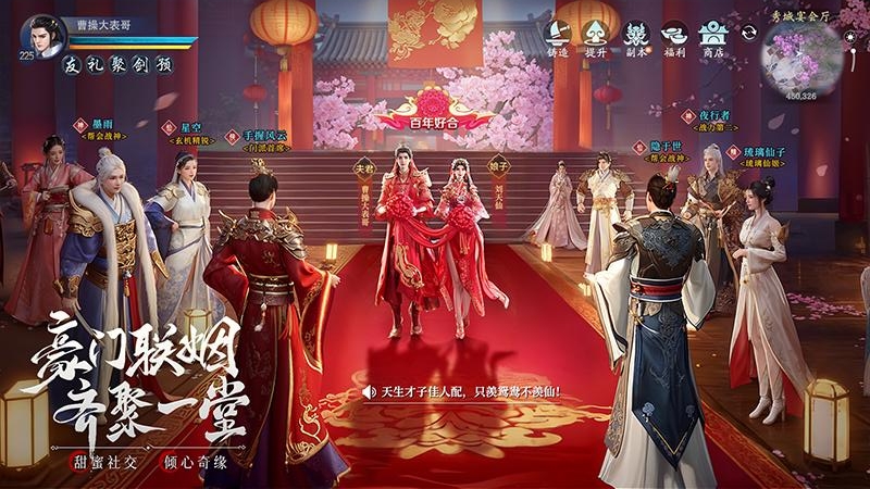 九灵神域手游