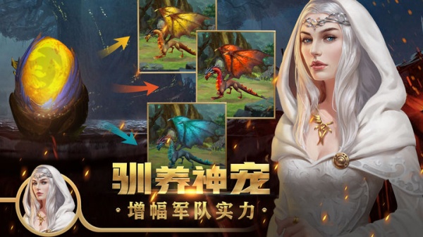 王权争霸手游官方版