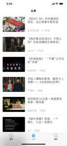 人人影视不卡版