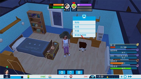 油管主播的生活