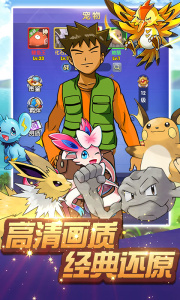 小小精灵乐游版