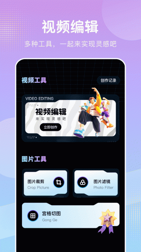 桃花视频官方版