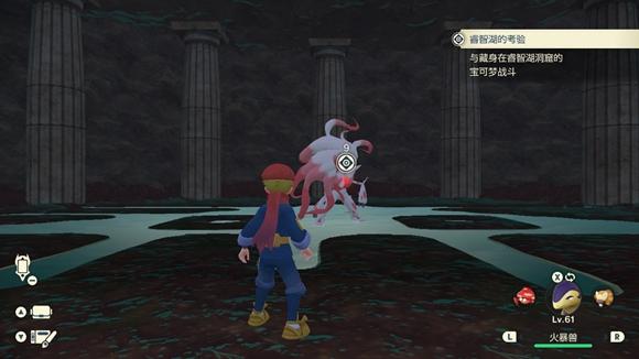 《宝可梦传说》阿尔宙斯通关全流程图文攻略