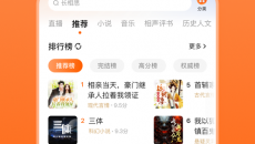 《番茄畅听》多少金币等于1元