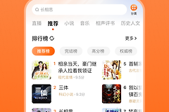 《番茄畅听》多少金币等于1元
