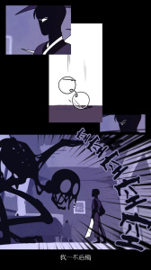 幽灵事务所中文版