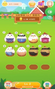 战斗鸡场全新版