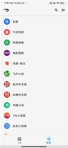 青鸟阅读