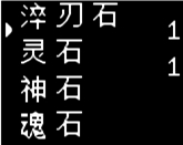 《吞食天地2》天怒神罚R11S攻略大全