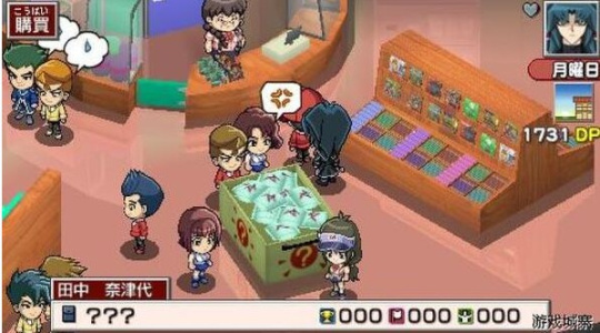 游戏王卡片力量3全卡版