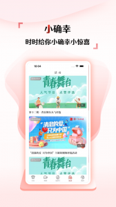 新福建app