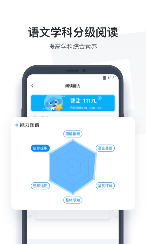 小盒学生app