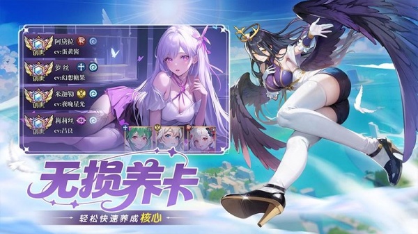 永暮幻想九游版