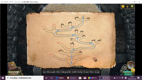 《密室逃脱17守护公寓》完整版图文攻略