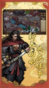 烟雨江湖小米版