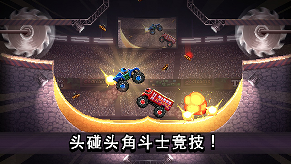 撞头赛车