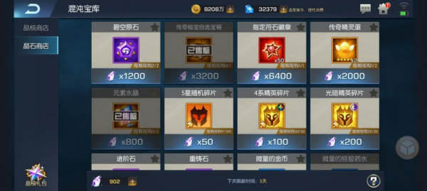 末日机甲风暴之霹雳对战九游版