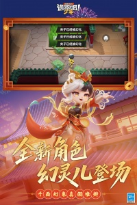 逃跑吧少年官方正版