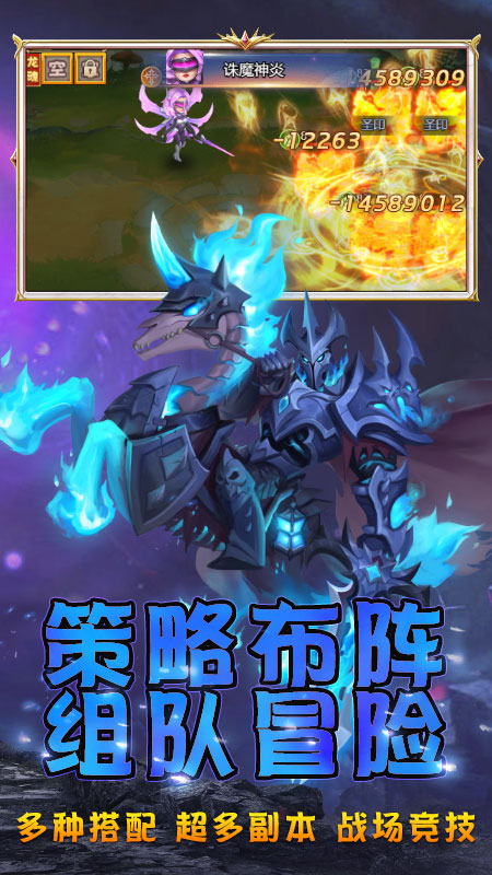 联盟崛起手游