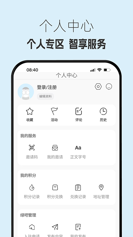 生态陕西
