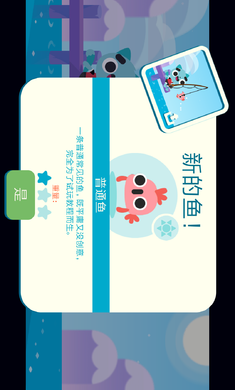 猫咪钓鱼手游