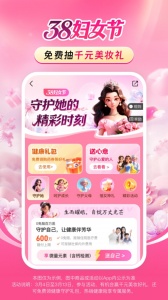 平安好车主app