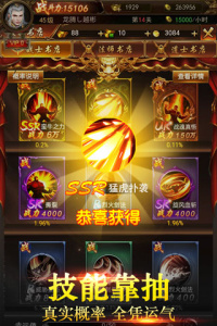 仙魔神域九游版