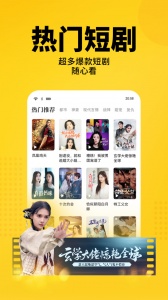 七猫免费小说app