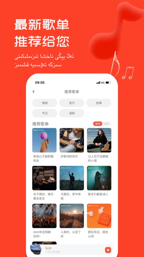 Maxrap手机版