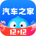 汽车之家app