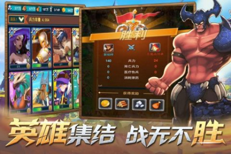 要塞纪元九游版