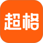 超格教育app