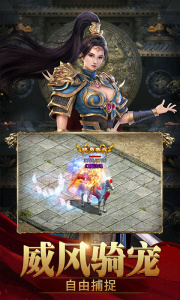 斩魔无双手游官方版