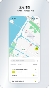smart汽车app