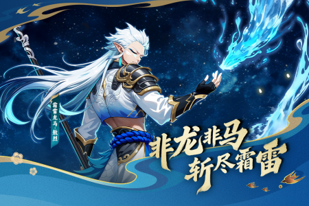 造梦西游OL九游版