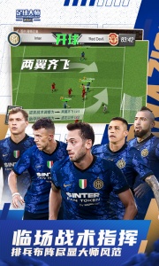 足球大师黄金一代多酷版