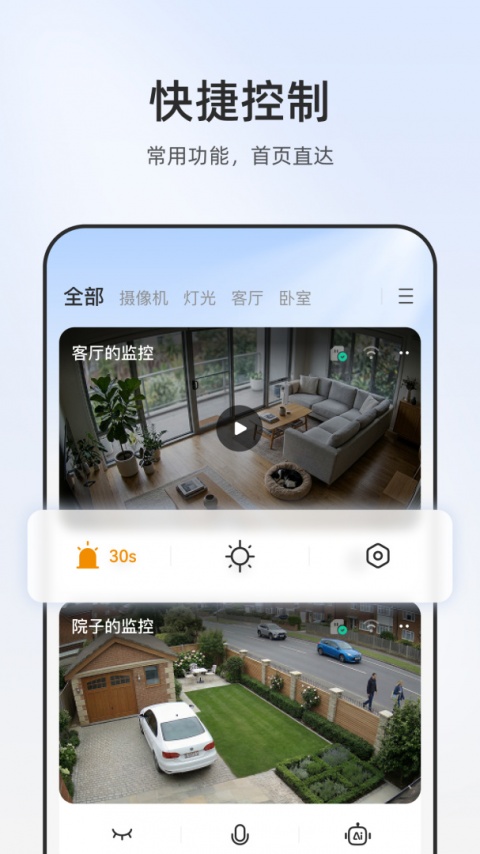 乐橙
