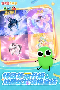 贪吃蛇大作战官方正版