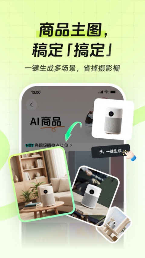 稿定设计