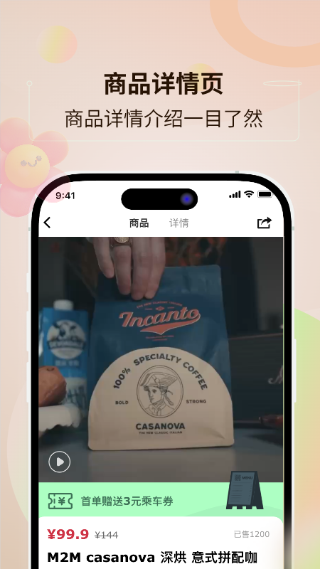 鹭鹭行app