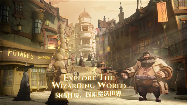 哈利波特魔法觉醒小米版